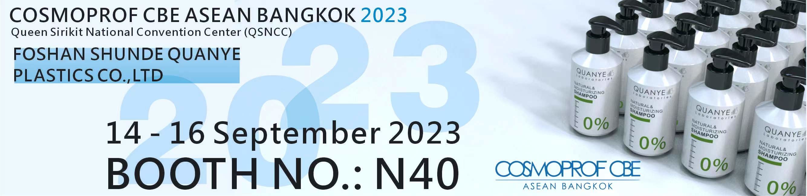 ποιότητας ηλέκτρινα καλλυντικά μπουκάλια εργοστάσιο